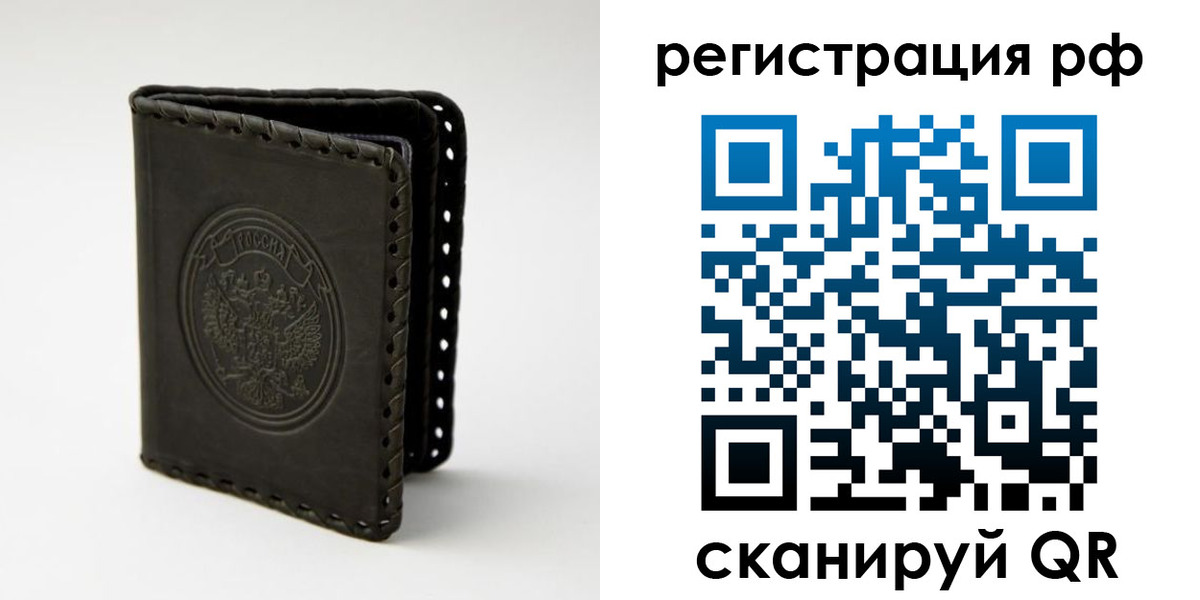 прописка иностранных граждан в Касимове