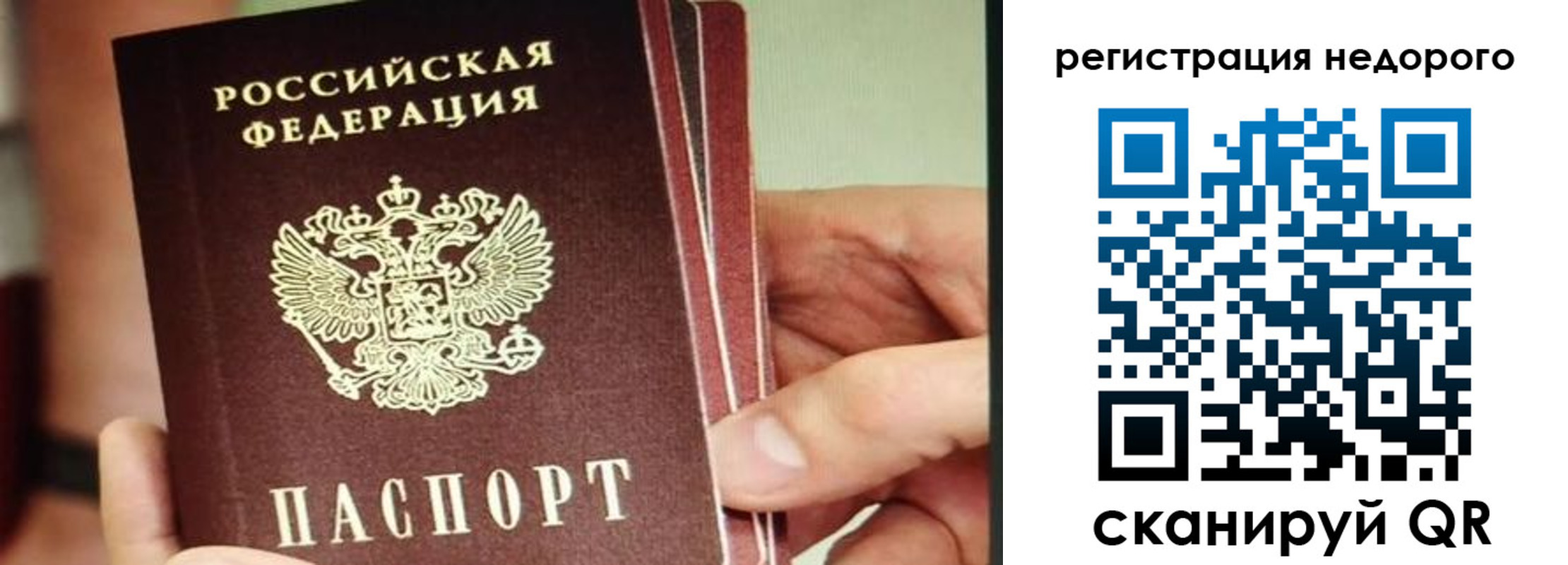 прописка в квартире в Касимове