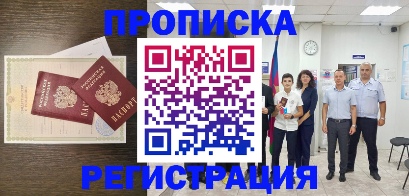 временная регистрация госуслуги в Касимове