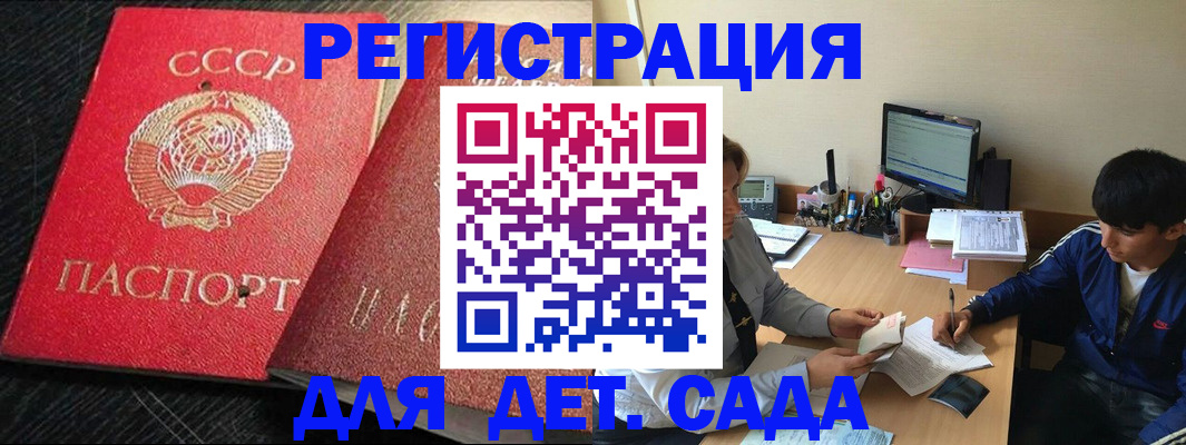 временная регистрация надежно в Касимове